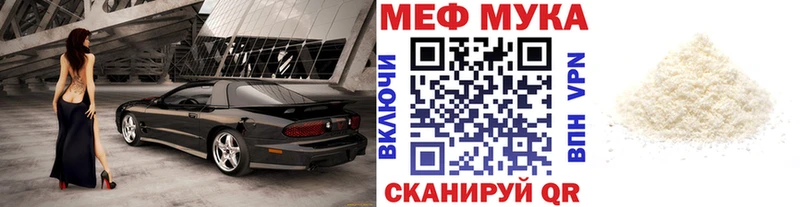 Купить наркотик Можайск ГЕРОИН  Кокаин  ГАШ  СК  МЕФ  мега   Конопля 