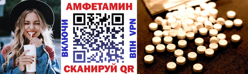 АМФЕТАМИН 98%  магазин    Можайск 