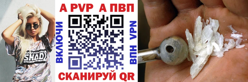 A PVP Соль  кракен онион  Можайск 