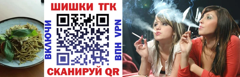Cannafood конопля  Можайск 