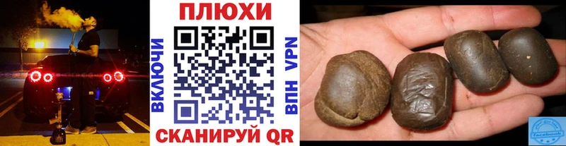 купить  цена  Можайск  даркнет состав  ГАШ Premium 