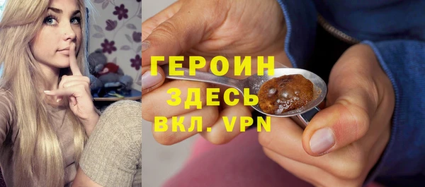 трава Рославль