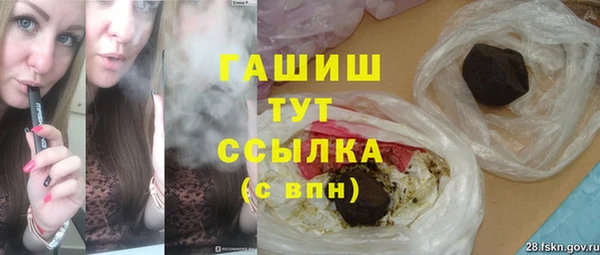 альфа пвп VHQ Приозерск