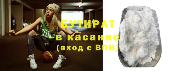 дживик Каменногорск