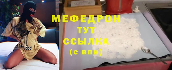 дистиллят марихуана Богданович