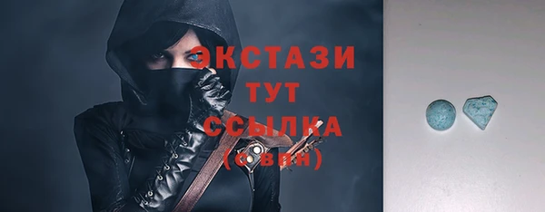 стаф Вяземский