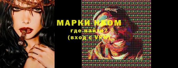 2c-b Вязьма