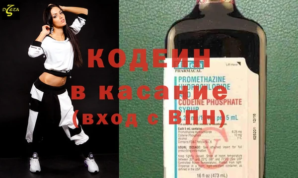 кристаллы Ростов