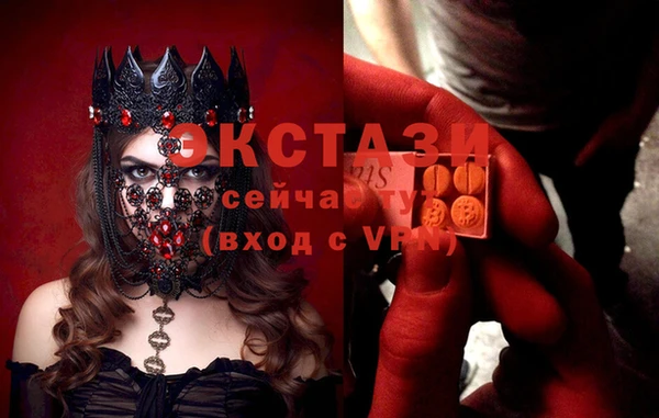 кристаллы Галич
