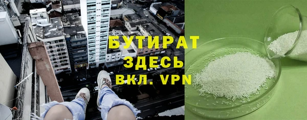 ГАЛЛЮЦИНОГЕННЫЕ ГРИБЫ Богородицк