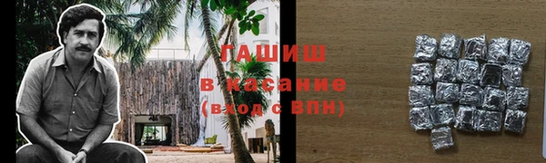 альфа пвп VHQ Приозерск