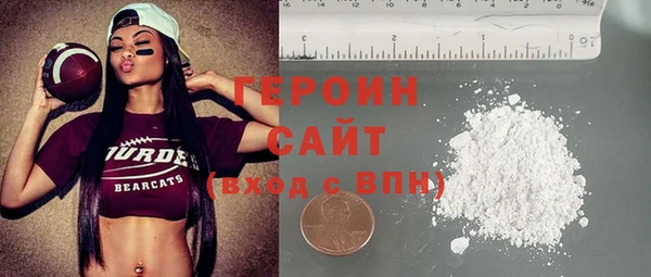 ГАЛЛЮЦИНОГЕННЫЕ ГРИБЫ Богородицк