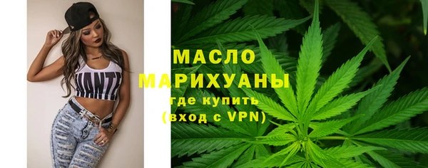 трава Рославль