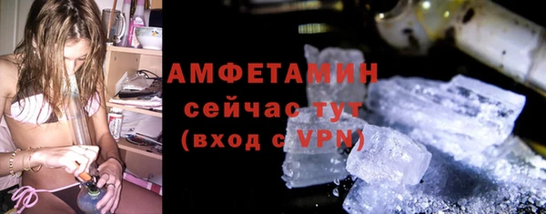 скорость Россошь