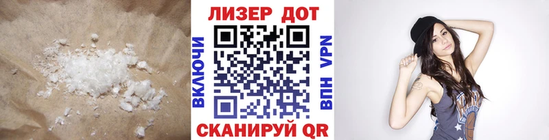 ЛСД экстази ecstasy  Можайск 