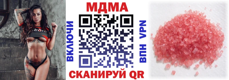 гидра ссылка  закладка  Можайск  МДМА Molly 