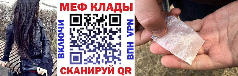 как найти наркотики  Можайск  МЯУ-МЯУ кристаллы 