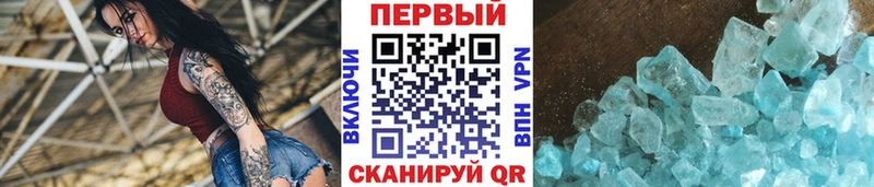 что такое наркотик  Можайск  Первитин витя 
