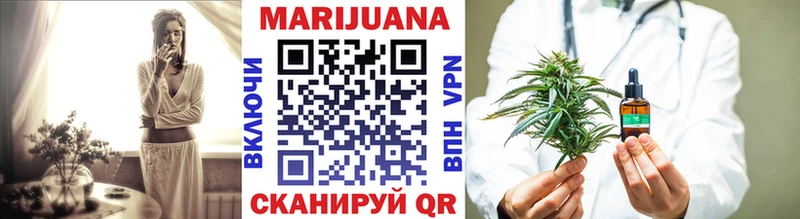 наркошоп  Можайск  Шишки марихуана Bruce Banner 